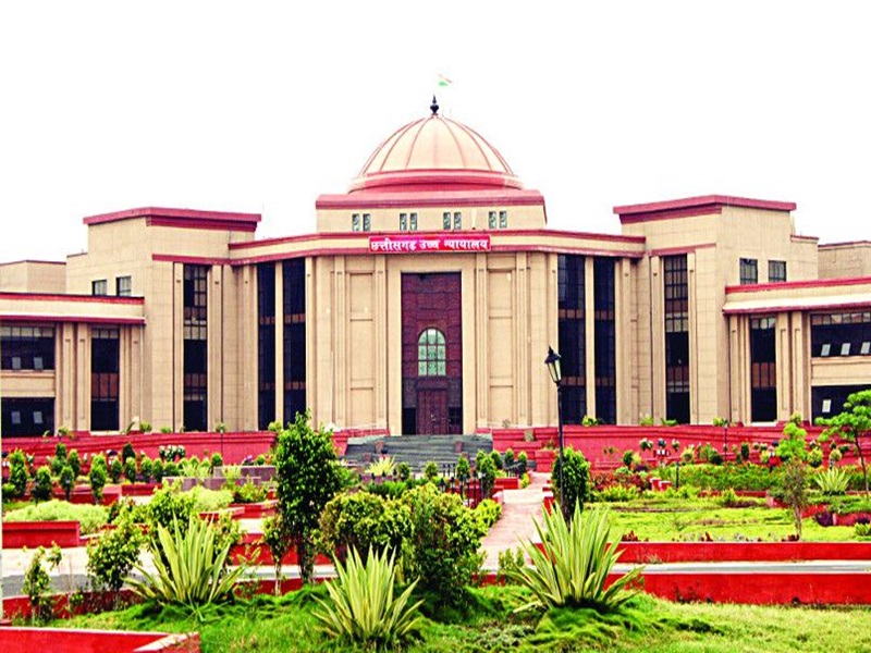 बिलासपुर हाईकोर्ट ने दो आरोपी नक्सलियों की जमानत अर्जी खारिज की