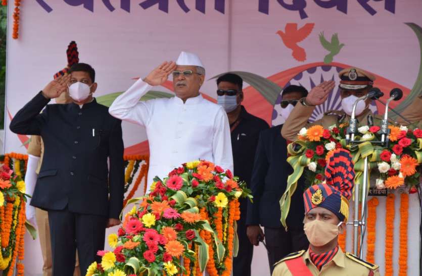 CM भूपेश बघेल की घोषणा- पांच जिलों का पुनर्गठन होगा