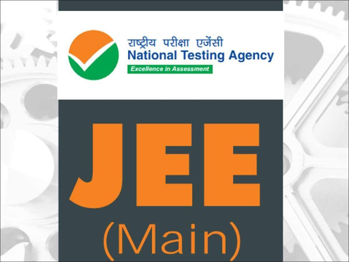 JEE मेन 2021 सेशन 4 परिणाम 2021 आज होगा जारी, इन 4 स्टेप्स में जानिए ऑनलाइन रिजल्ट चेक करने की प्रोसेस