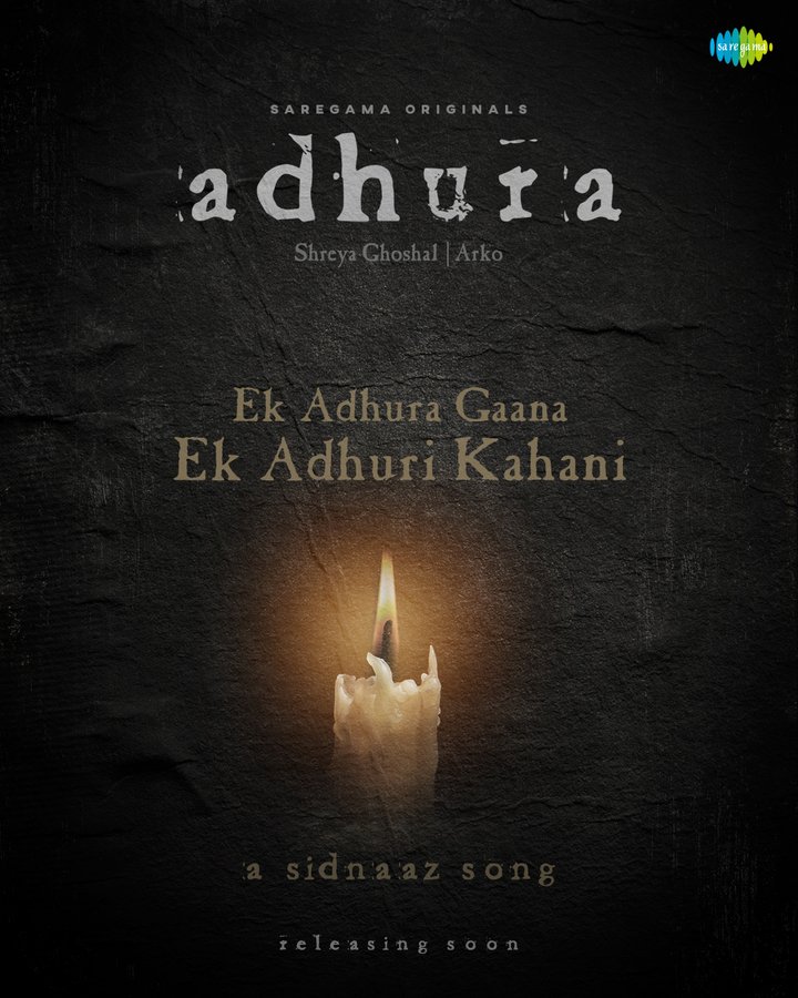 शहनाज गिल और सिद्धार्थ शुक्ला के अधूरे म्यूजिक वीडियो का टाइटल हुआ ‘अधूरा’, जल्द होगा रिलीज सिडनाज का आखिरी गाना