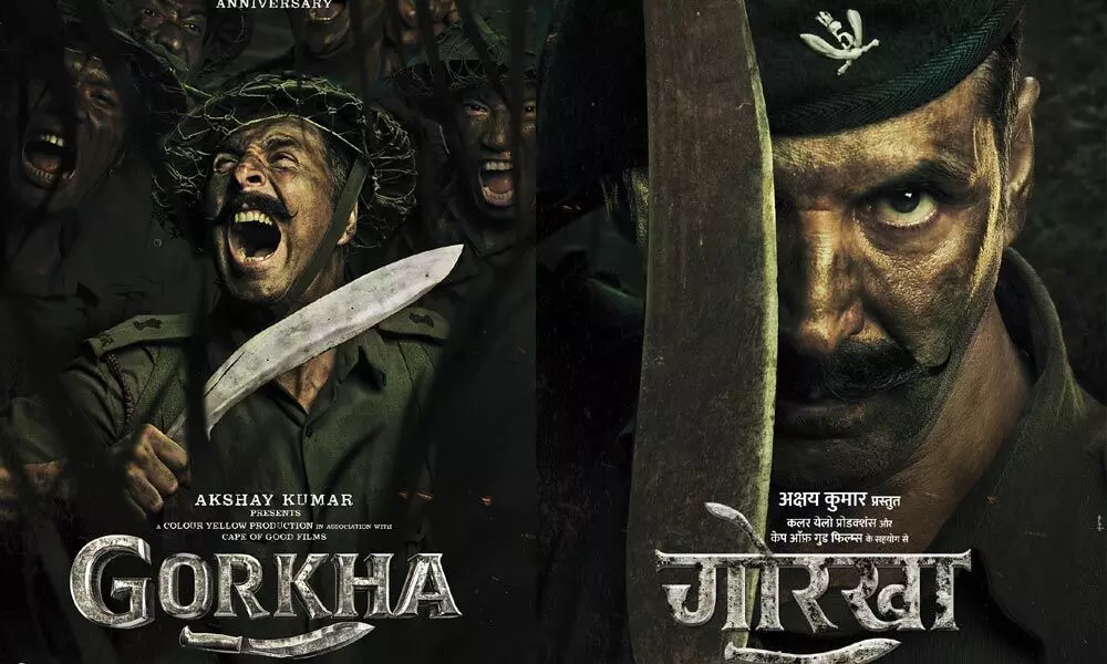 अक्षय कुमार की फिल्म गोरखा का पोस्टर रिलीज