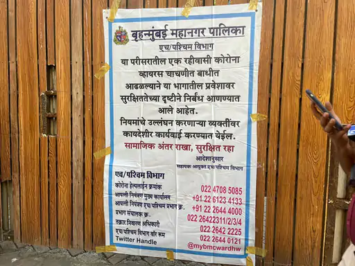 करीना कपूर की सोसाइटी सील:करीना का दावा- मुझ पर दोष डालना सही नहीं
