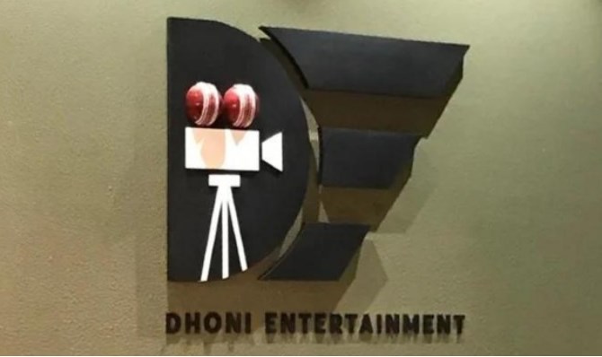 फिल्ममेकिंग में अपनी किस्मत आजमाएंगे धोनी: