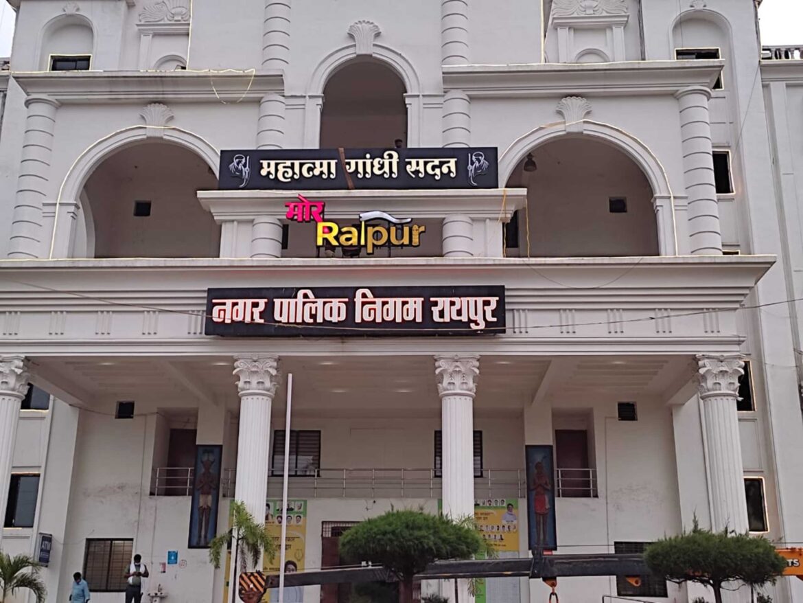 रायपुर में 15-16 मार्च को जन समस्या निवारण शिविर:नगर निगम संबंधी मामलों में मिलेगी मदद