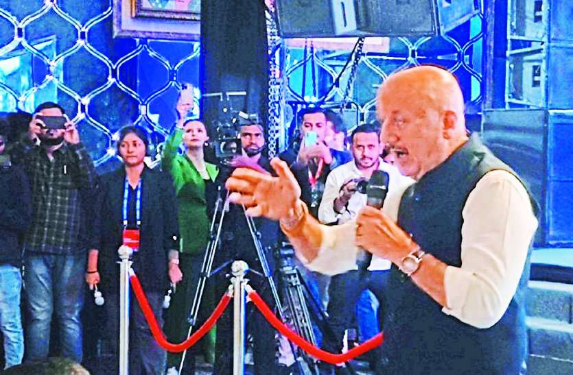 रायपुर में अनुपम खेर ने डायलॉग बोलने के मांगे पैसे;
