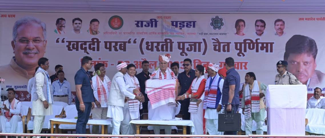 मुख्यमंत्री श्री बघेल जशपुर में आयोजित सरहुल पर्व कार्यक्रम में शामिल हुए
