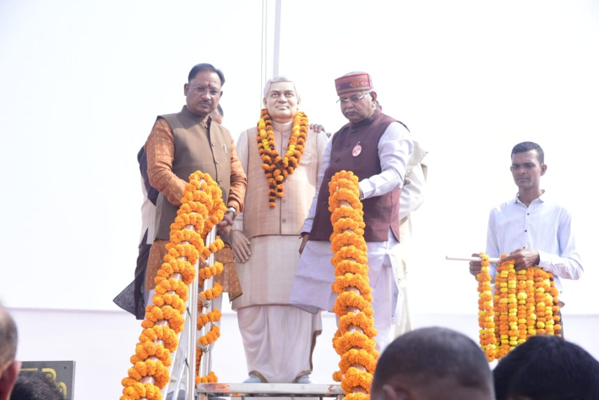 मुख्यमंत्री श्री विष्णु देव साय ने पूर्व प्रधानमंत्री भारतरत्न स्व. अटल बिहारी वाजपेयी की प्रतिमा पर माल्यार्पण कर किया नमन;