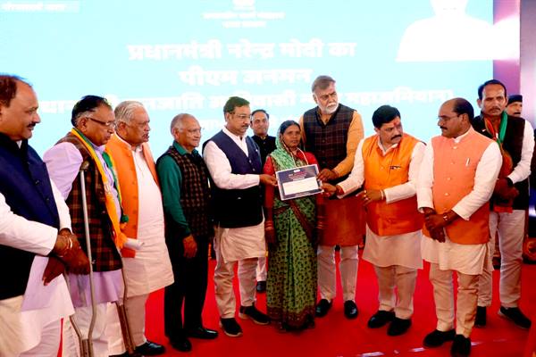 प्रधानमंत्री श्री मोदी ने पीएम-जनमन योजना के लाभार्थियों से वर्चुअली किया संवाद;