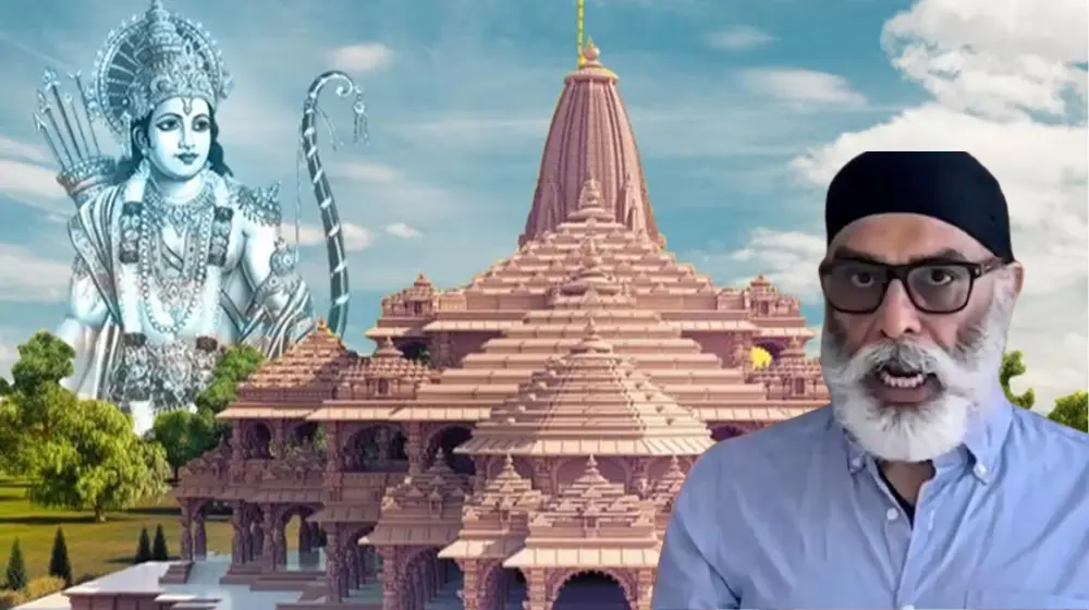अयोध्या में 22 जनवरी को राम जन्म भूमि मंदिर में रामलला की प्राण प्रतिष्ठा से पहले,आतंकी गुरपतवंत सिंह पन्नू ने उगला जहर;