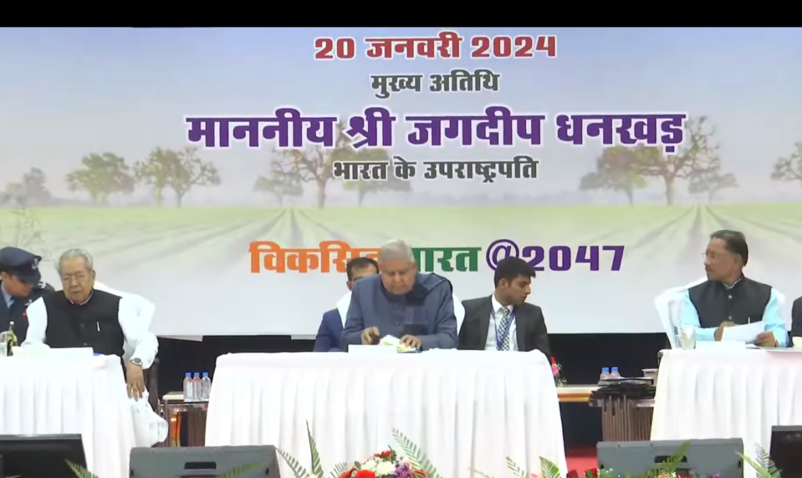 LIVE :इंदिरा गांधी कृषि विश्वविद्यालय, रायपुर का स्थापना दिवस समारोह