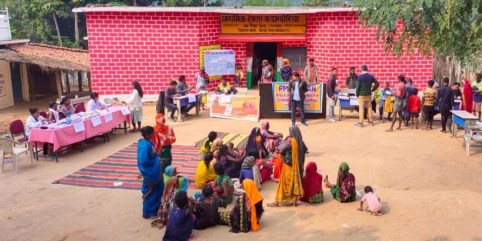 पीएम जनमन योजना: विशेष पिछड़ी जनजाति के लोगों तक योजनाओं का लाभ पहुंचाने लगाए जा रहे शिविर;