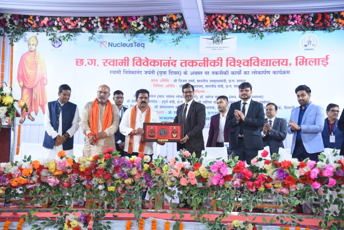 उपमुख्यमंत्री श्री विजय शर्मा, स्वामी विवेकानंद तकनीकी विश्वविद्यालय, भिलाई में युवा दिवस के अवसर पर आयोजित कार्यक्रम में बतौर मुख्य अतिथी शामिल हुए