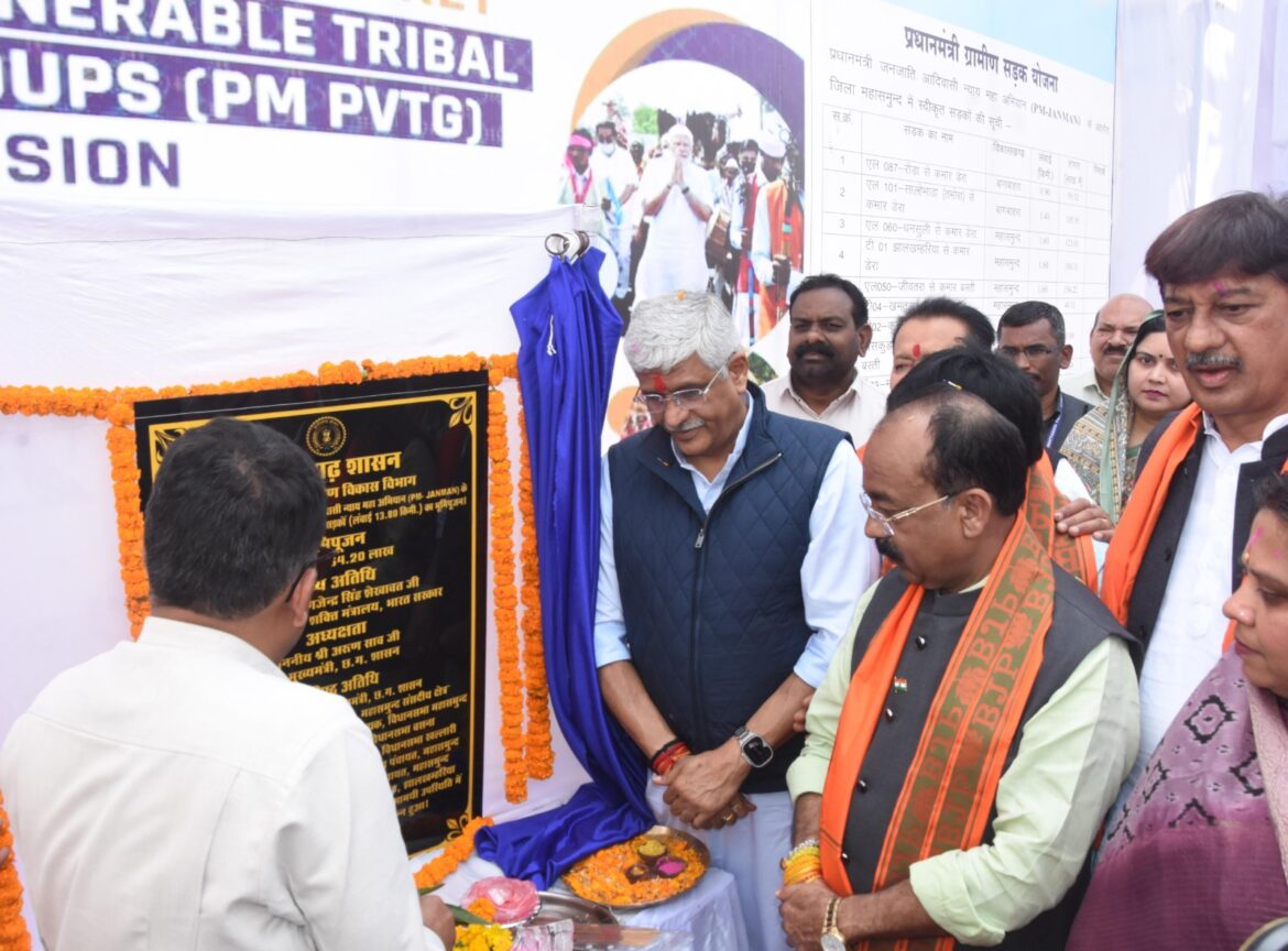 केन्द्रीय मंत्री श्री गजेन्द्र सिंह शेखावत और उपमुख्यमंत्री श्री अरुण साव पहुंचे कमार परिवारों के बीच