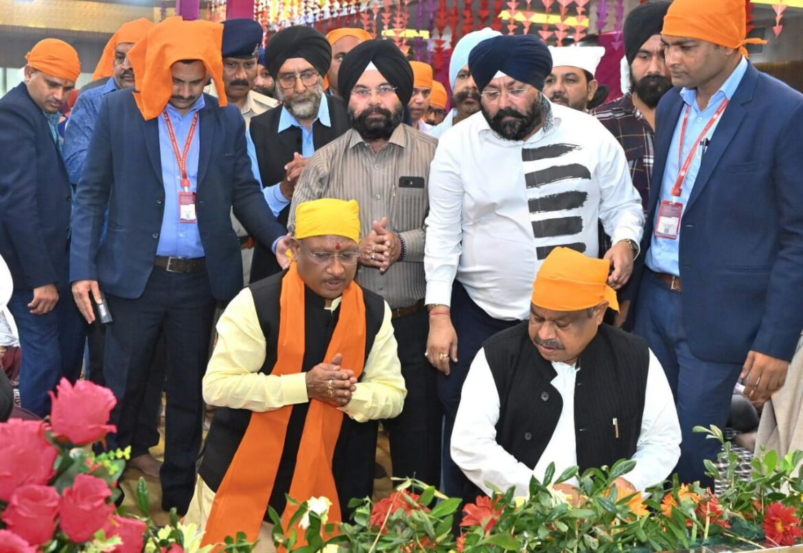 मुख्यमंत्री श्री साय सिखों के दशम गुरु गुरु गोविंद सिंह जी की जयंती समारोह में हुए शामिल;