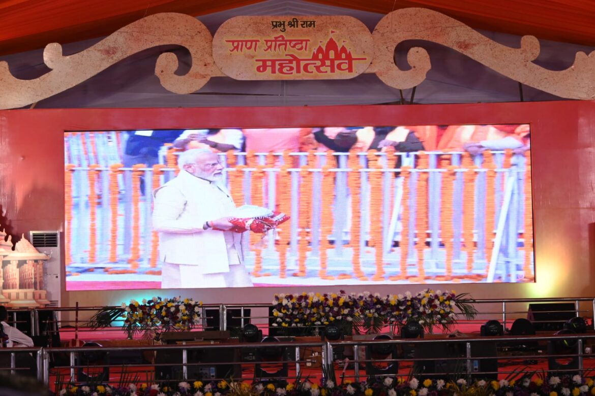 शबरी की भूमि शिवरीनारायण में आयोजित है श्रीराम लला प्राण प्रतिष्ठा रामोत्सव।