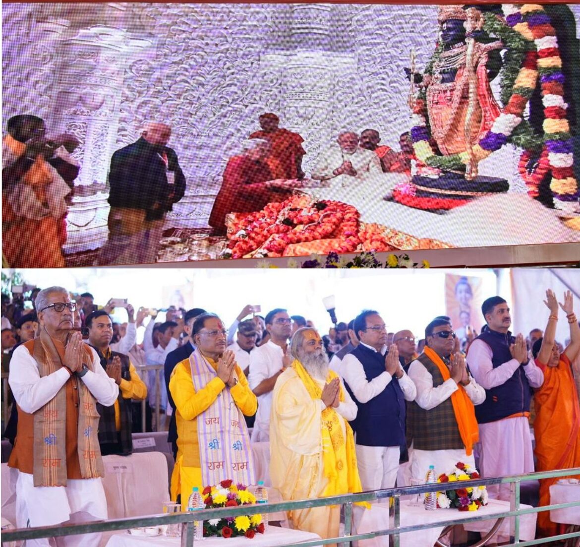 श्रीराम के आदर्शों पर चलकर संवारेंगे छत्तीसगढ़: श्री विष्णु देव साय;