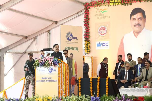 उद्योगों की प्रगति में ही मध्यप्रदेश की समृद्धि निहित है – मुख्यमंत्री डॉ. यादव;