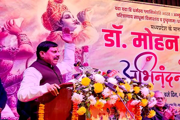 आमजन के जीवन में बदलाव लाने और नई पीढ़ी को संस्कारित करना मध्यप्रदेश सरकार की प्राथमिकता : मुख्यमंत्री डॉ. यादव;