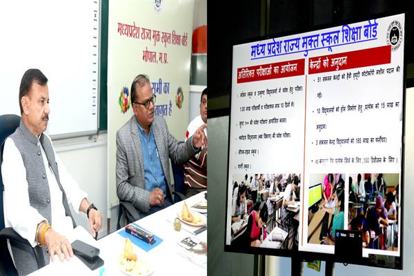 रोजगार के अवसर बढ़ाने के लिये स्कूल शिक्षा से ही कौशल‍विकास पर ध्यान देने के निर्देश – स्कूल शिक्षा मंत्री श्री सिंह;