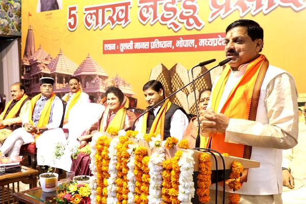 अयोध्या-उज्जैन का ऐतिहासिक संबंध रहा है – मुख्यमंत्री डॉ. यादव;