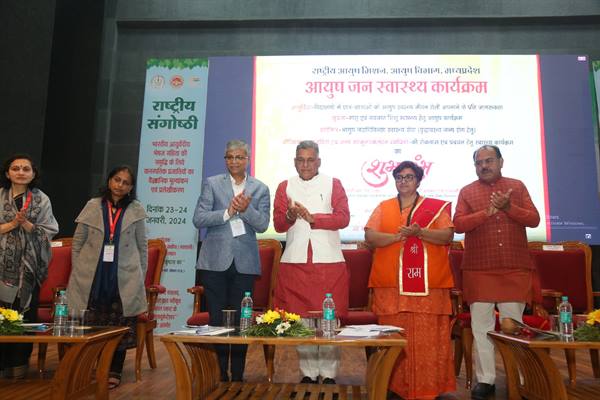 आयुर्वेद से ही निरोगी काया का संकल्प होगा साकार : आयुष मंत्री श्री परमार;