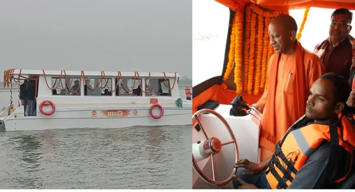सरयू में सोलर बोट का सफर शुरू:सीएम आदित्यनाथ ने किया उद्घाटन;