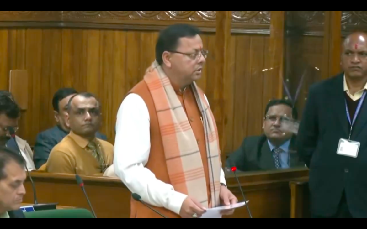 उत्तराखंड विधानसभा में पेश हुआ समान नागरिक संहिता विधेयक