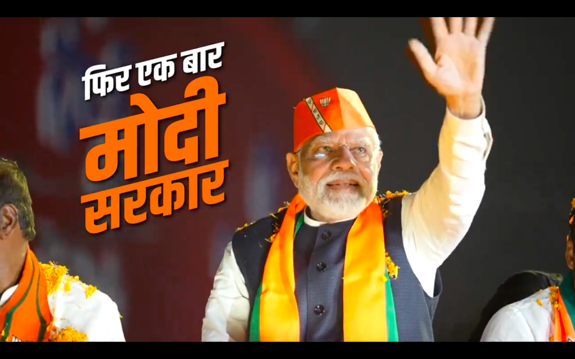 ‘फिर एक बार मोदी सरकार’:BJP का थीम सॉन्ग रिलीज;