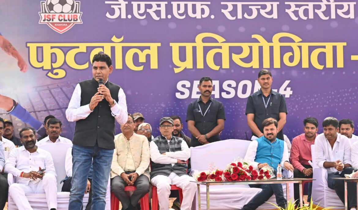 खेल मंत्री ने चार दिवसीय राज्य स्तरीय फुटबाल प्रतियोगिता का किया शुभारंभ;