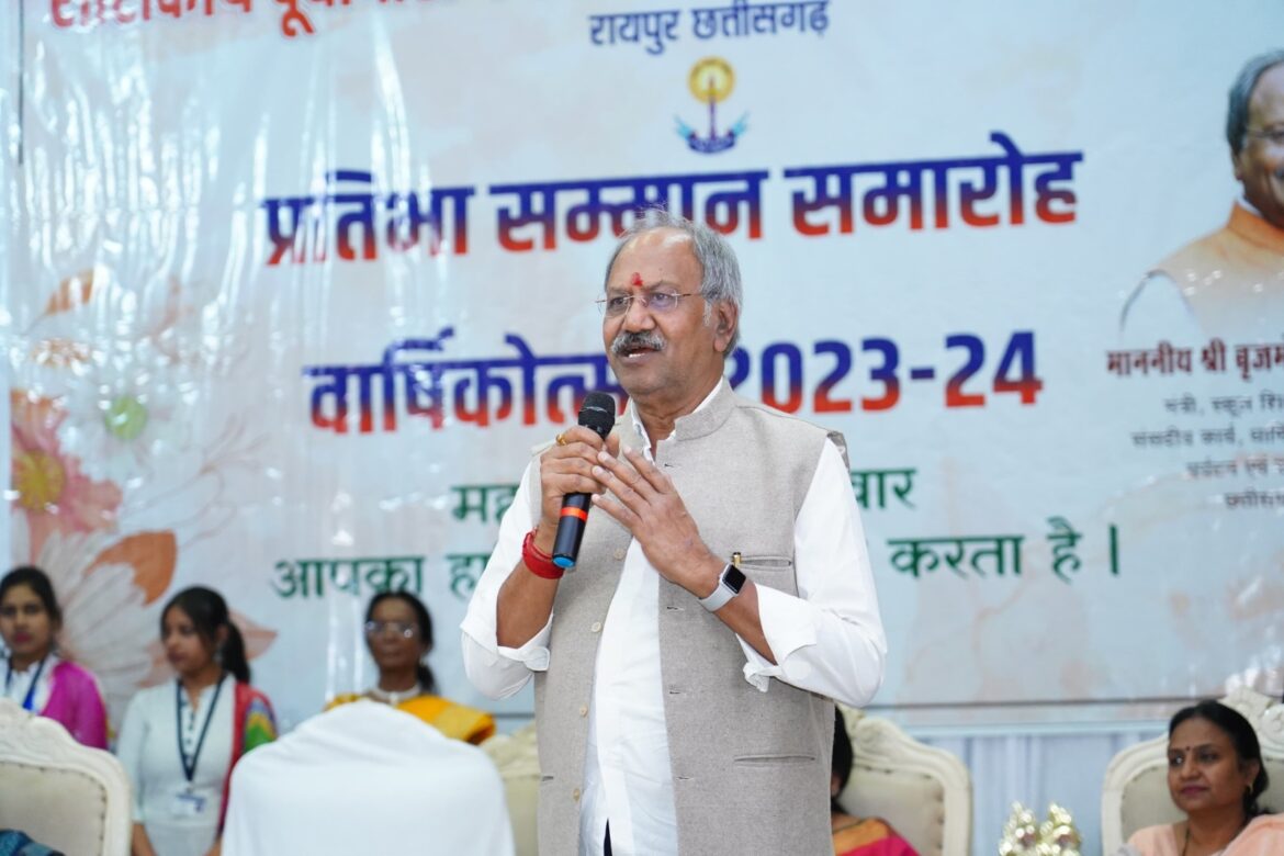 शिक्षा की गुणवत्ता ही बना सकती है भारत को विश्व में सिरमौर : शिक्षा मंत्री श्री बृजमोहन अग्रवाल