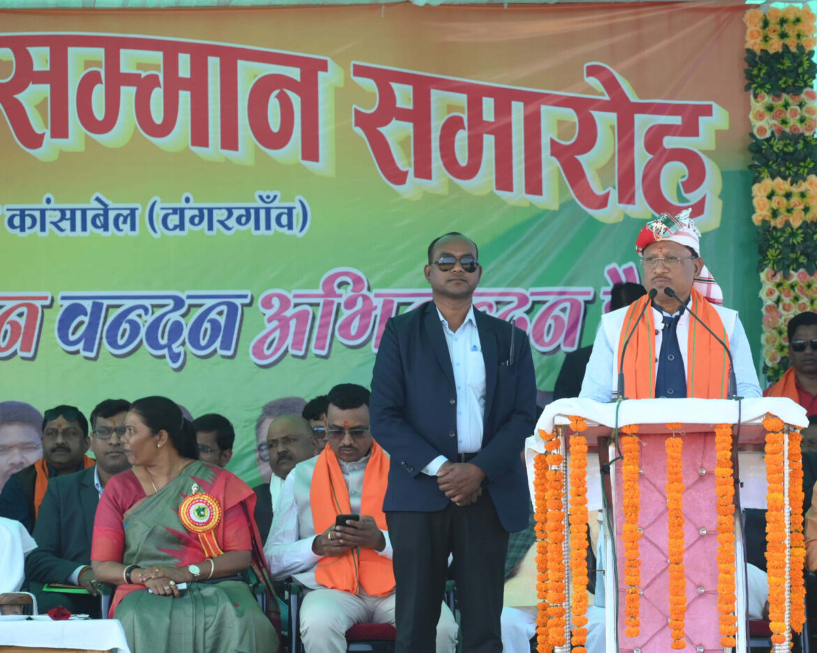 मुख्यमंत्री श्री विष्णु देव साय जशपुर के टांगरगांव में सफाई कर्मचारी कल्याण संघ के अभिनंदन सम्मान समारोह में शामिल हुए