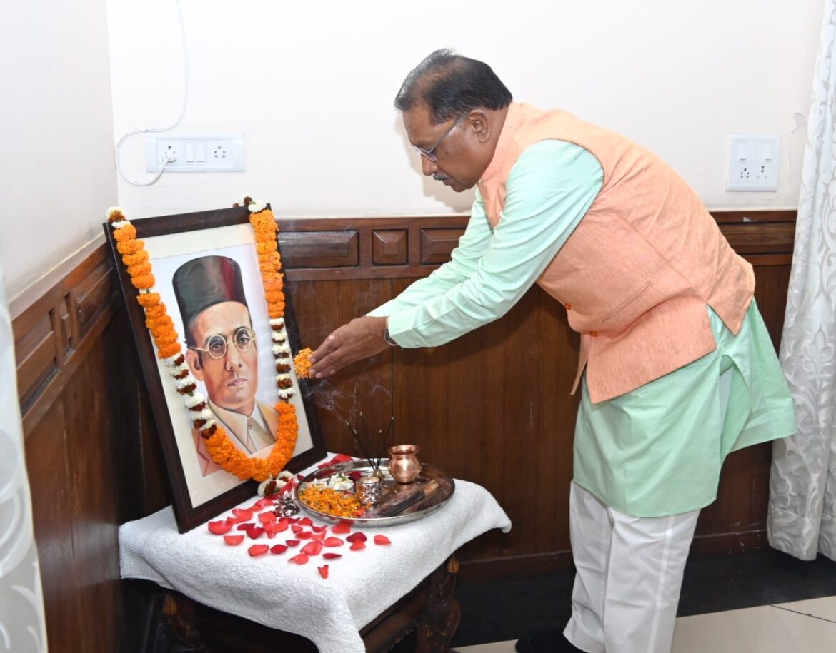 मुख्यमंत्री श्री विष्णु देव साय ने वीर सावरकर की पुण्यतिथि पर उन्हें किया नमन