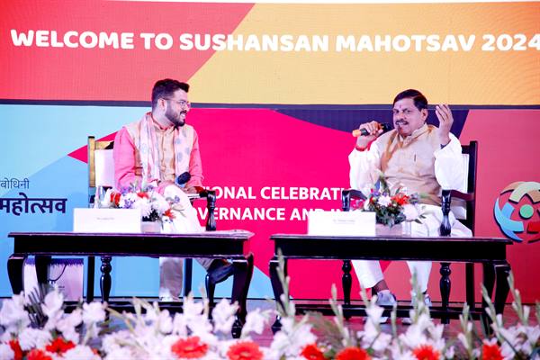 जवाबदेही, पारदर्शिता और सेवा-भाव है सुशासन का मूलमंत्र: मुख्यमंत्री डॉ. यादव;