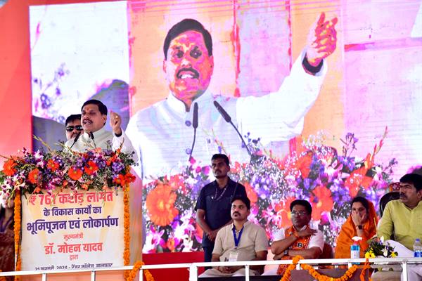 मैं मुख्यसेवक के रूप में प्रदेश के विकास और जनकल्याण के लिए समर्पित हूँ – मुख्यमंत्री डॉ. यादव