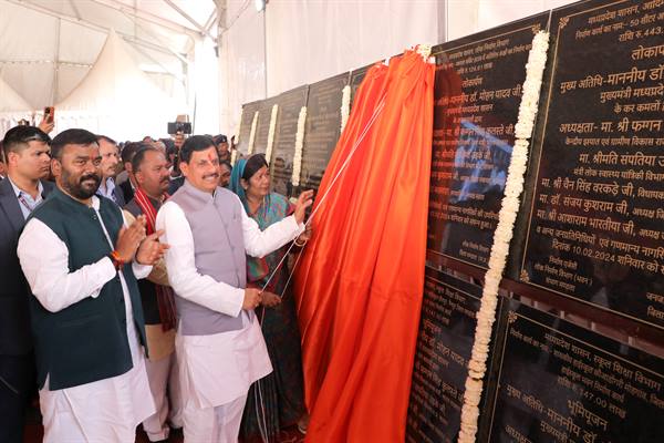 मंडला में आयुर्वेद कॉलेज और एक्सीलेंस कॉलेज शुरू होंगे – मुख्यमंत्री डॉ. यादव;