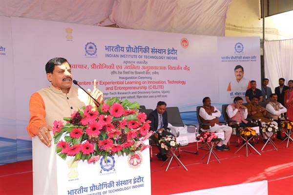 आईआईटी की तर्ज पर मध्यप्रदेश में इंजीनियरिंग कॉलेज विकसित किए जाएंगे : मुख्यमंत्री डॉ. यादव