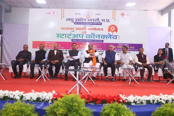 औद्योगिक गतिविधियों के लिए सरकार सकारात्मक वातावरण उपलब्ध कराएगी- मंत्री श्री काश्यप