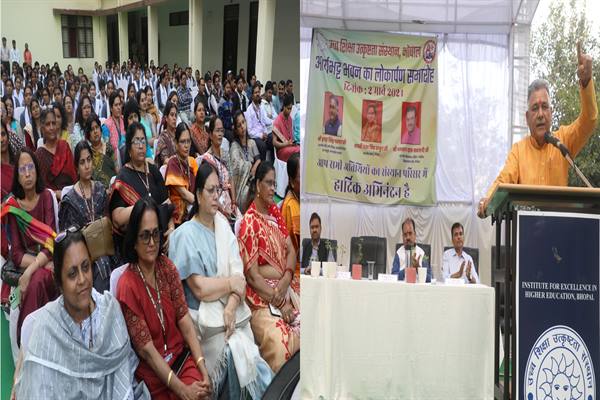 अपने लोगों पर गर्व करने की परंपरा करनी होगी विकसित : उच्च शिक्षा मंत्री श्री परमार