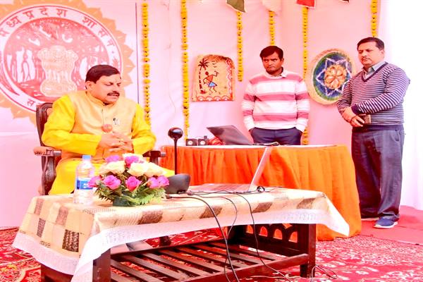 मुख्यमंत्री डॉ मोहन यादव ने आइसर भोपाल के इंस्टिट्यूशन-डे पर दीं शुभकामनाएं:भोपाल के कार्यक्रम में चित्रकूट से वर्चुअली जुड़े मुख्यमंत्री;
