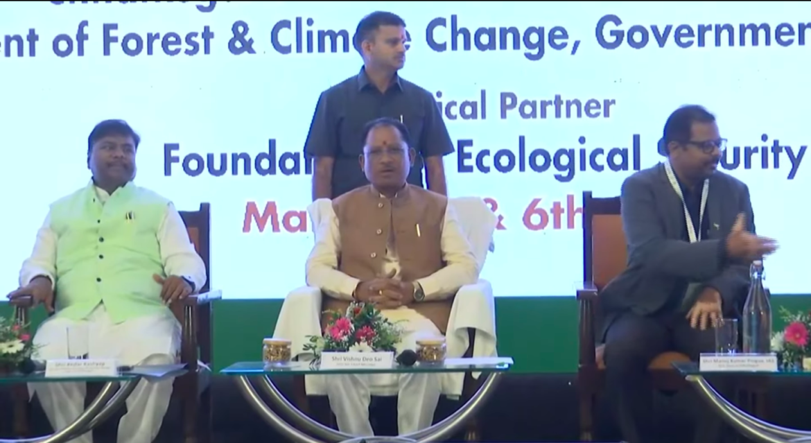 LIVE:छत्तीसगढ़ क्लाइमेट चेंज कॉन्क्लेव 2024