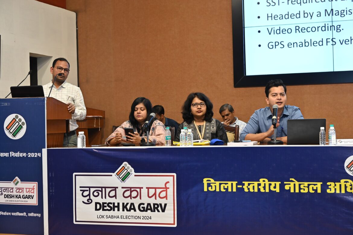 निष्पक्ष निर्वाचन के लिए आदर्श आचरण संहिता को सही ढंग से समझे अधिकारी – श्री निलेश क्षीरसागर