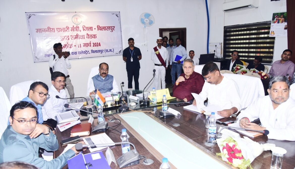 उप मुख्यमंत्री श्री अरुण साव ने अधिकारियों की बैठक लेकर की योजनाओं की प्रगति की समीक्षा