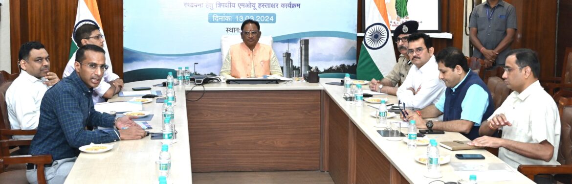 कलेक्टर-एसपी के कार्याें से ही सरकार की छवि बनती है: मुख्यमंत्री श्री साय