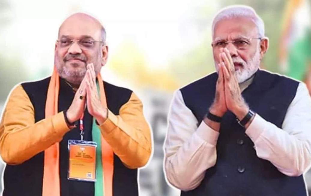 मोदी सरकार ने 2019 के घोषणा पत्र का एक और वादा निभाया