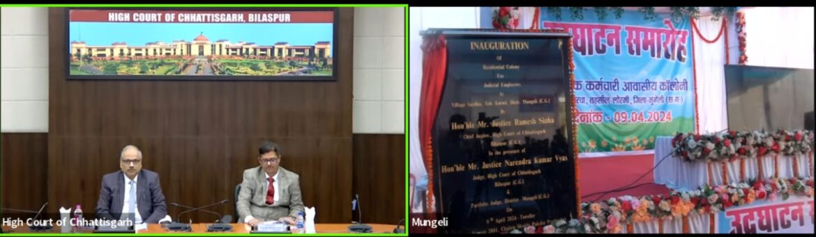 उच्च न्यायालय के मुख्य न्यायाधिपति श्री रमेश सिन्हा ने ग्राम सारधा में न्यायालयीन कर्मचारियों के लिए नवनिर्मित आवास गृह का किया लोकार्पण