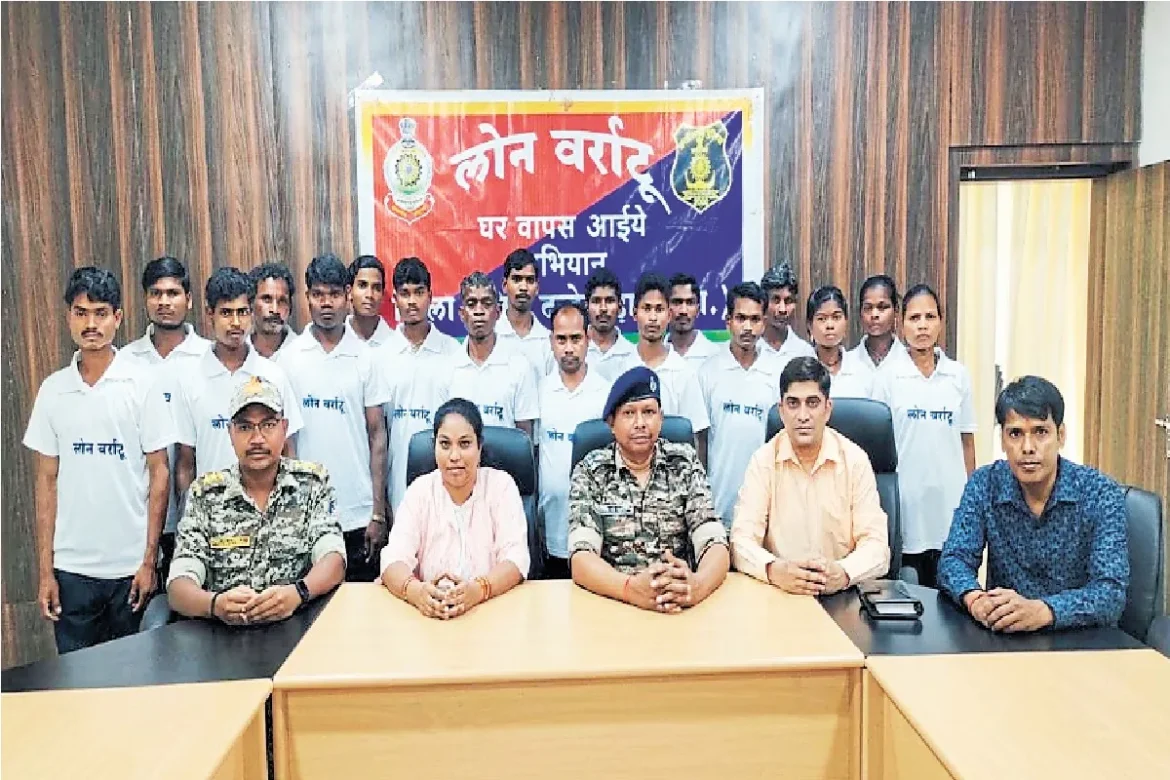 18 नक्सलियों ने DRG के सामने रखी बंदूक, किया सरेंडर