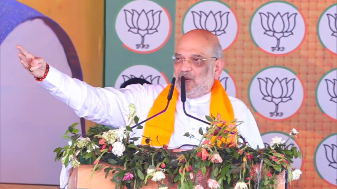 केंद्रीय गृह मंत्री अमित शाह ने बिहार के आरा में चुनावी सभा को संबोधित किया