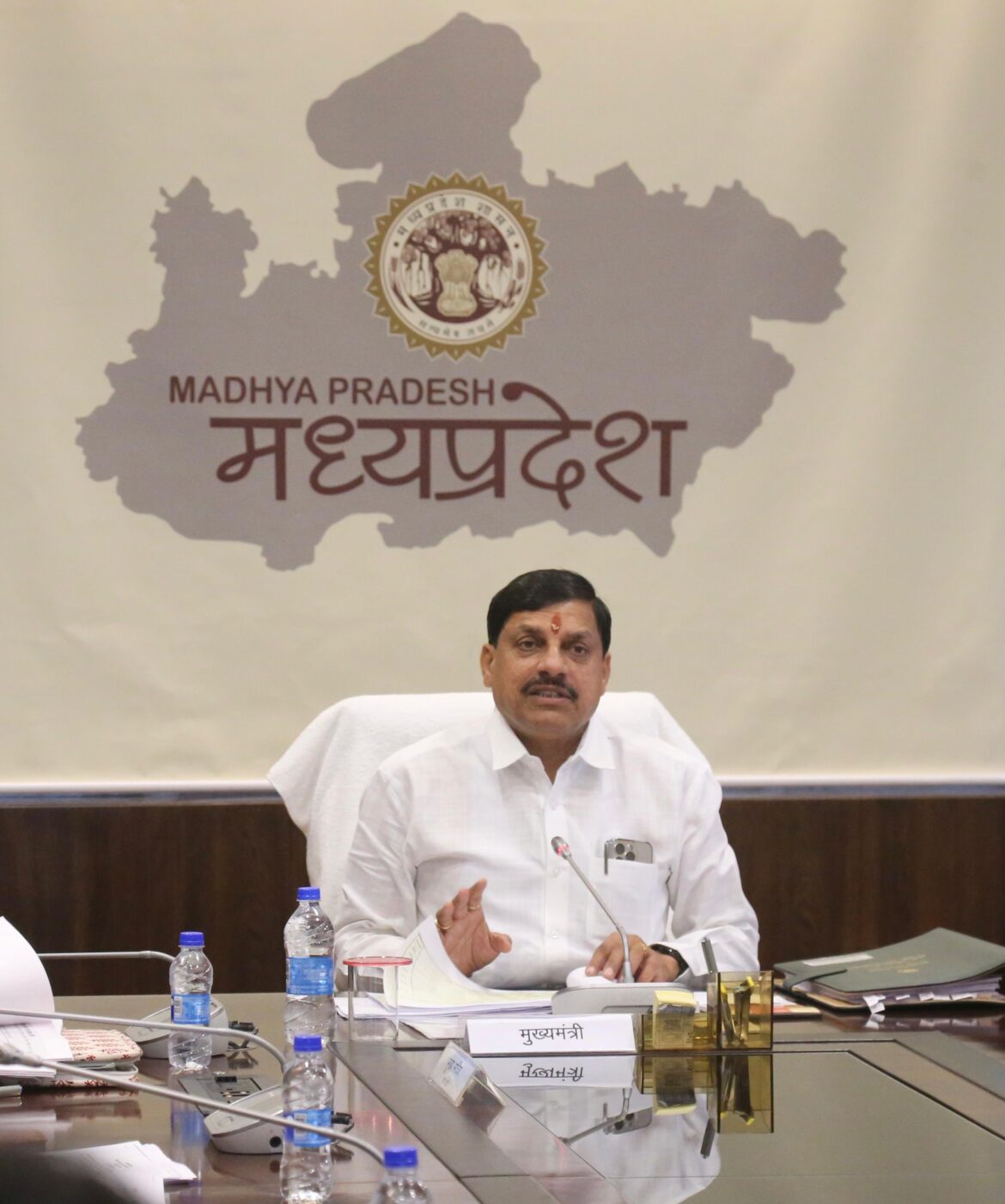 मुख्यमंत्री डॉ. यादव की अध्यक्षता में मंत्रि-परिषद का निर्णय