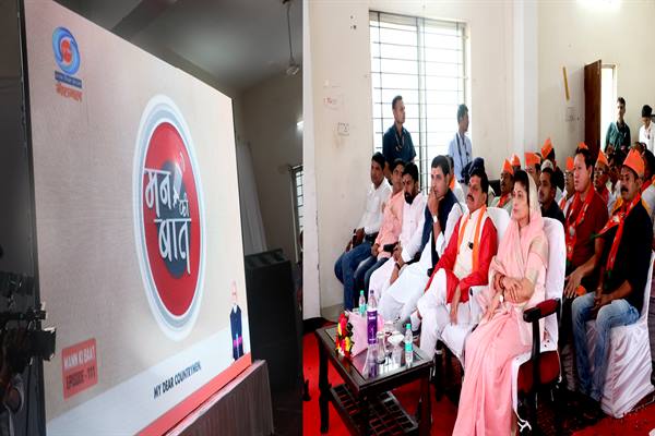 मुख्यमंत्री ने जनप्रतिनिधियों के साथ “मन की बात” कार्यक्रम का प्रसारण सुना