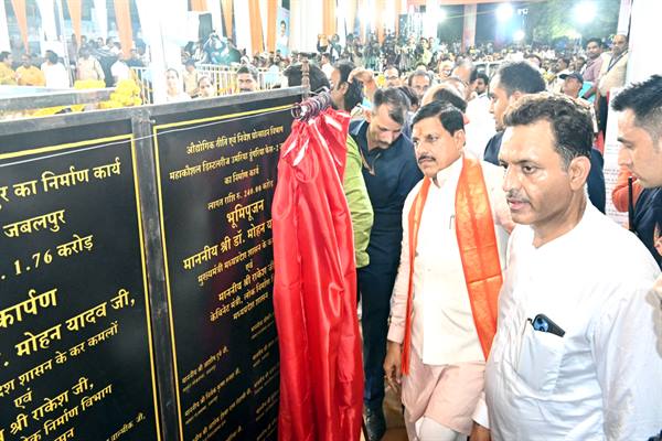 जल धरोहरों को सहेजना एवं संवारना हम सभी का दायित्व : डॉ. यादव